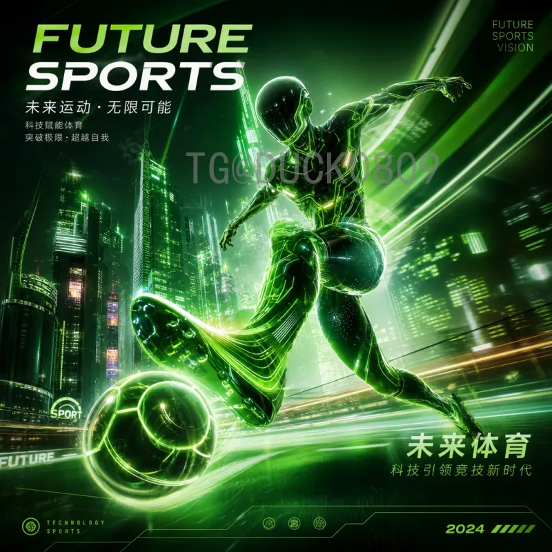 世界杯胜平负深度解析：历史规律与竞猜技巧全攻略