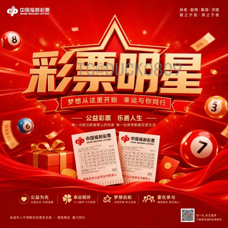 2026年国际足联世界杯赛程表时间全解析：小组赛至决赛日程一览